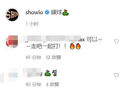 风波|罗志祥分手风波后首露面 头发变长不修边幅显邋遢