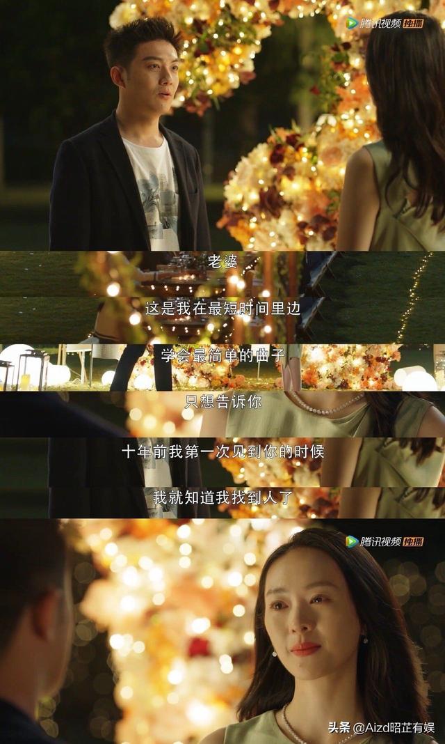 《三十而已》糟心男团C位大赛，陈养鱼、许放炮、梁有财、种暖男