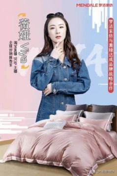 “带货翻车”，流量女王薇娅深陷风波！网红经