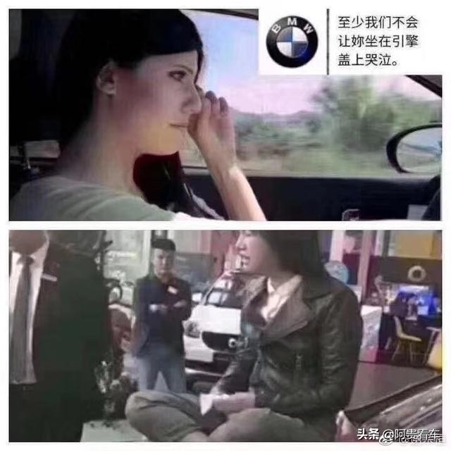 奔驰女车主坐发动机盖上哭，各车企神助攻护女车主不哭！