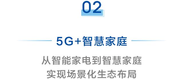 ռ5Gʱ “5G+”󷽰