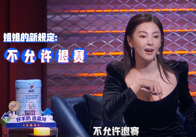 《脱口秀大会》唯一敢说真话的嘉宾，张雨绮下