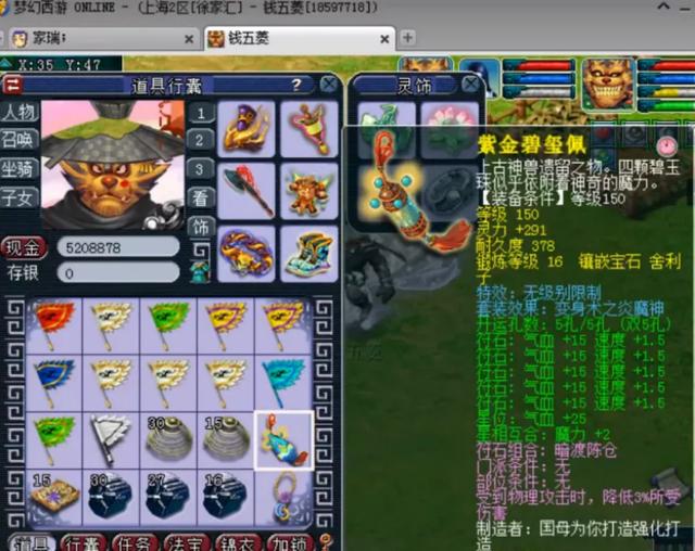 梦幻西游：神威暴力女魃墓，无级别项链都有两条