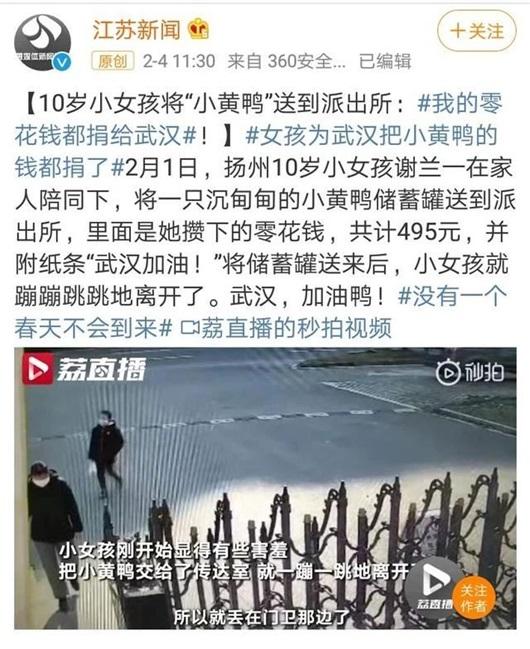 这样教育......何愁教不出优秀孩子