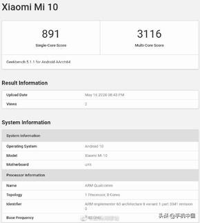 天玑1000 Plus跑分曝光 对比麒麟990、骁龙865有不同