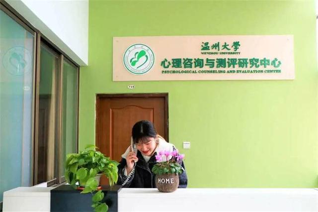 温州大学应用心理学专业：100%就业率的朝阳专业