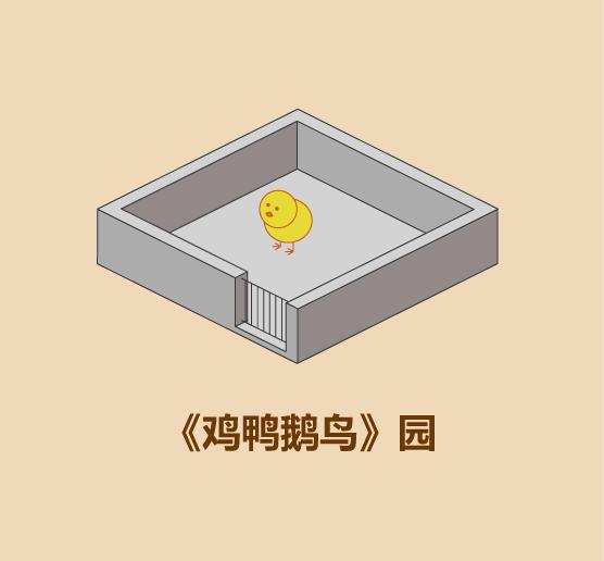 在家里建私人动物园的15种方法