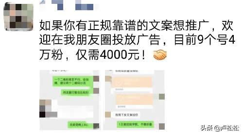 互联网大咖都在用的微信互推关键技巧