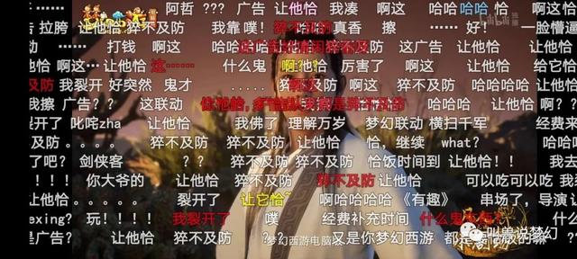 梦幻西游：测试服武器造型优化，穿锦衣拿光武的造型更好看了