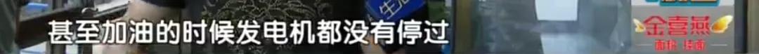 可惜！花鸟鱼虫市场一天内突然停电七八次，身价7万+的锦鲤不幸死亡