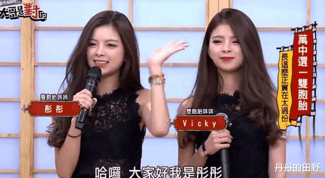 《国光帮帮忙》双胞胎姐妹花上节目分不清，心
