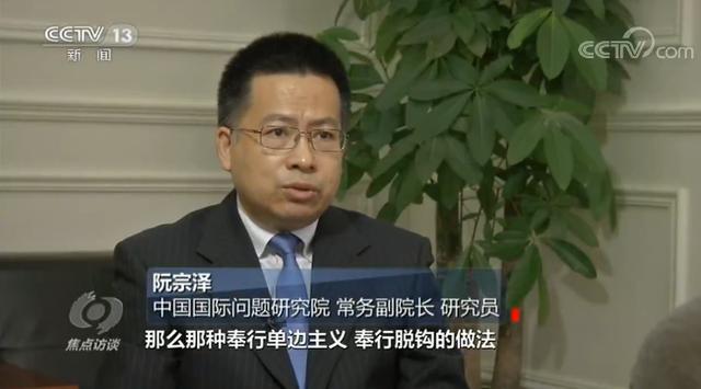 焦点访谈丨4年多了，看看亚投行的“朋友圈”和“成绩单”