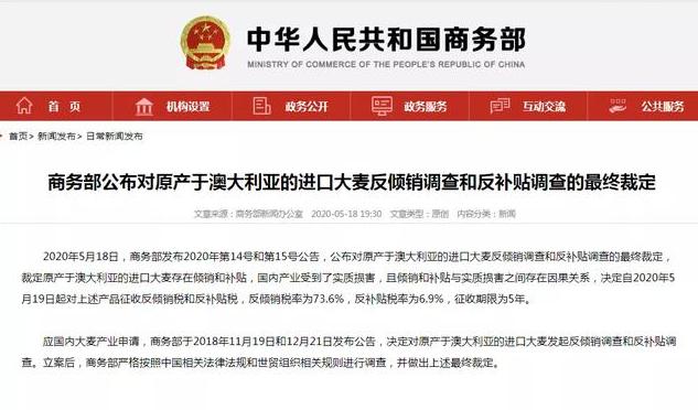 捡了芝麻丢了西瓜，澳讨好美国向华射出三支毒箭，现如今遭到反噬