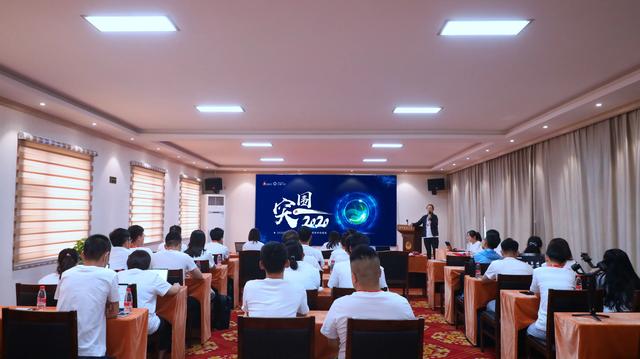 突圍2020—太原金紅花年中會暨團建活動順利舉行