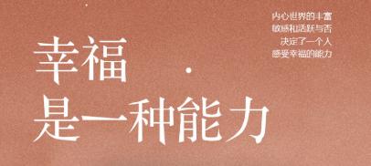 职场混了10年，如今30多岁了一事无成，想重新开