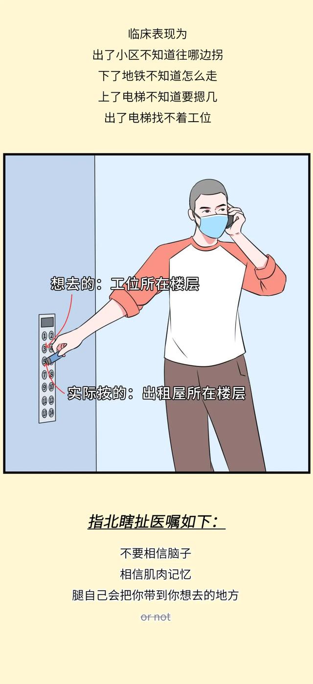 全员复工后，99%的人都患上了隔离PTSD
