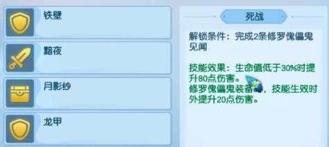 简析高等级心得技能：蜃气妖可以随意变身？灵法效果显著