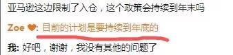 美国站限制补货将持续至年底？IPI低于500的卖家该怎么办？