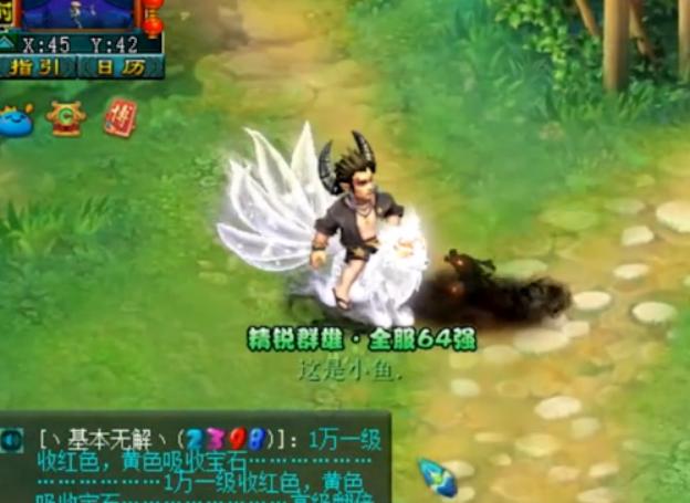 梦幻西游：一位玩家拥有3把无级别武器，每一把都堪称精品