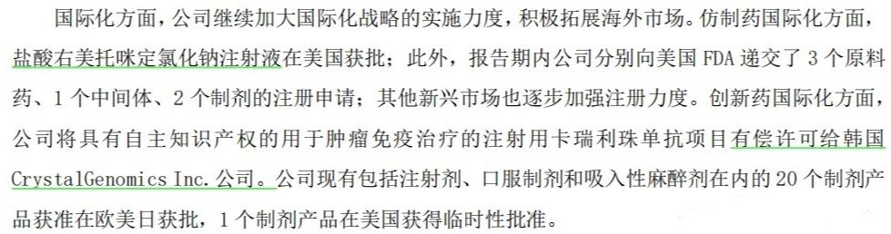 恒瑞医药：5000亿市值的医药大象，步子(业绩)还是这么稳、这么快
