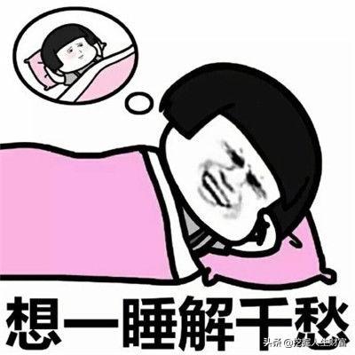笑一笑十年少：大一新生报道，看见宿舍墙上挂着