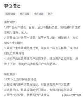 快速入门运营！7000字教你掌握运营底层逻辑