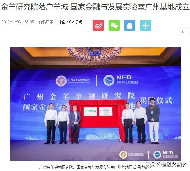 1.73亿，全发给金融人才！这座城市也太太太狠了