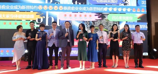 直击 | 3分钟回顾华东医药悦小妖6月体脂营峰会