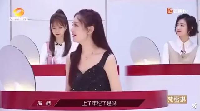 《乘风破浪的姐姐》的一幕，撕开了成人世界的