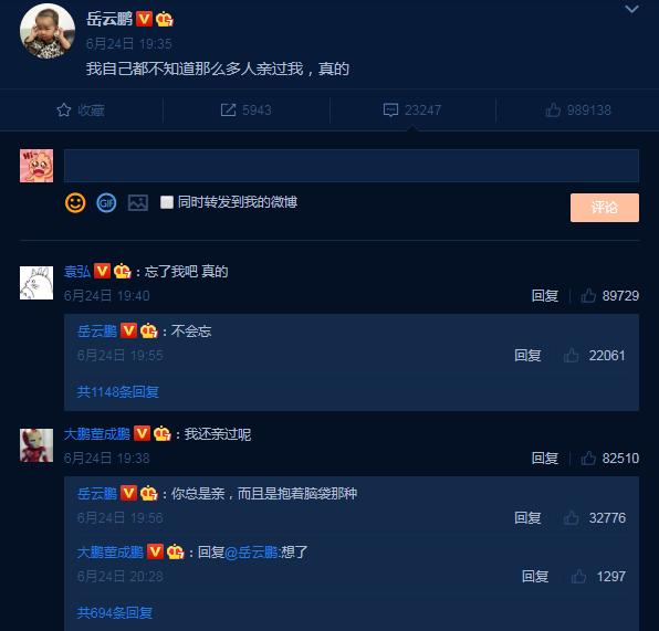 "渣男"岳云鹏"渣女"贾玲玩转娱乐圈，背后的喜剧之路有多难