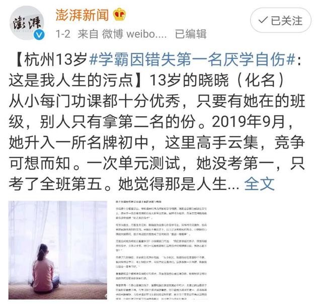 江苏高考状元无缘清北，朋友圈回应：一个好心态，胜过10栋房子