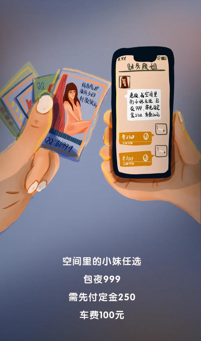 重庆|出差男人的夜晚有多刺激？警察蜀黍：你看看他→