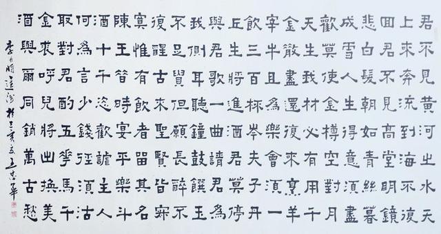 寄情于翰墨——王忠华书法作品鉴赏