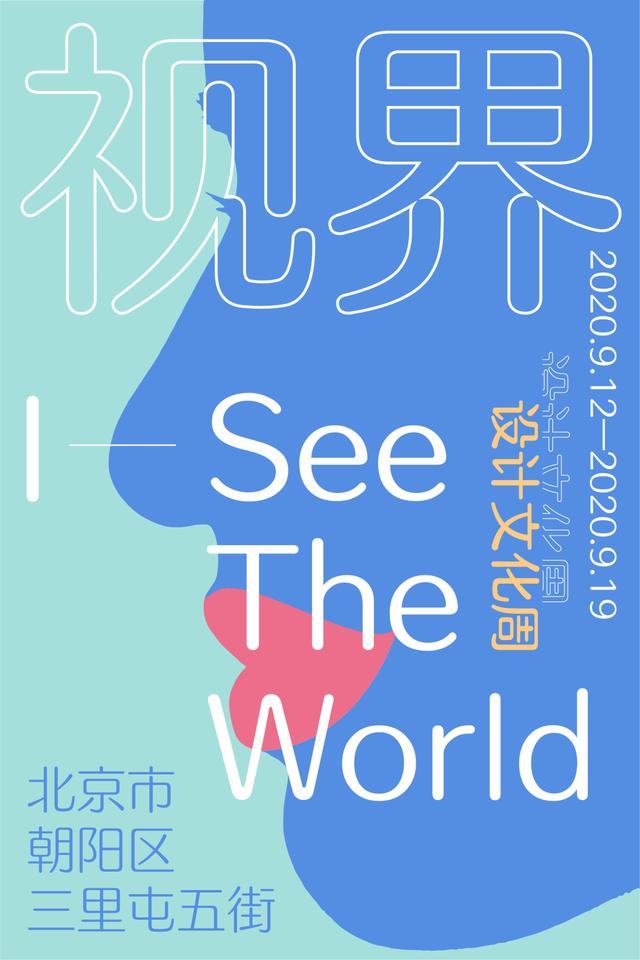 北大凯发网站·k8方正字库二次元新字体亮相，上半年新推100余款字体
