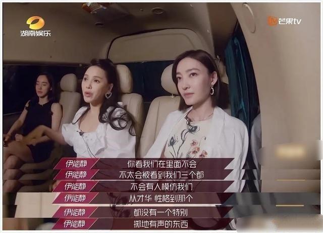 伊能静谈教王丽坤王智唱歌，大肆揭露两人短板