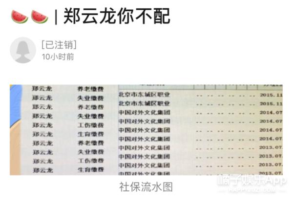 仝卓工作室炮轰郑云龙，仝言仝语榜单爆5大金句，仝言无忌实锤