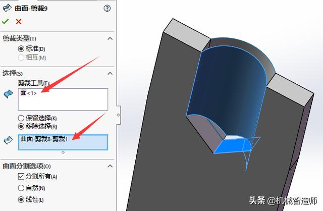 用Solidworks设计的镀铬指甲刀，特别真实，大家可以练一练