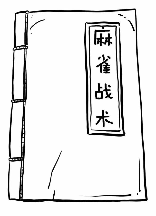 一代“股神”的陨落：像“麻雀”一样炒股,坐着