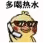 微信悄悄上线一个新功能！整晚上网友都在做同