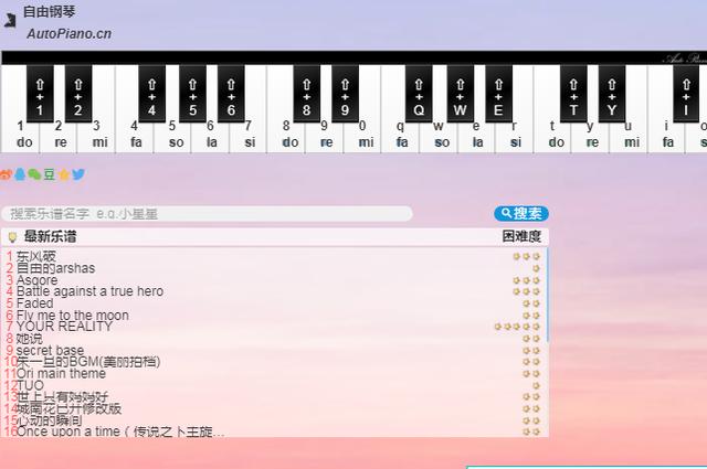 推荐6个不为人知的黑科技网站，每一个都值得你