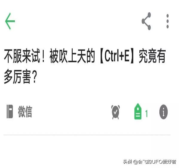 6款笔记App测评，我们应该选择哪一个呢？