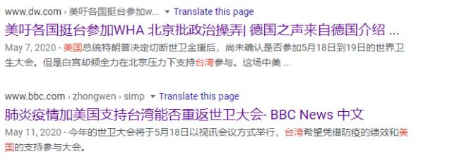 没想到吧：美国若真敢这么干，对维护中国统一可能是件好事....