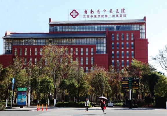 云南省中医院滇池院区二期用地改建住宅与商业 限高80至100米