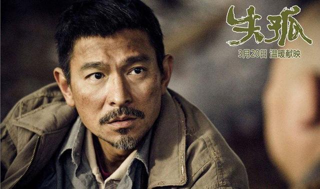 让梁家辉甘愿当书童，让成龙羡慕到眼红，他的一个字竟拍价几十万