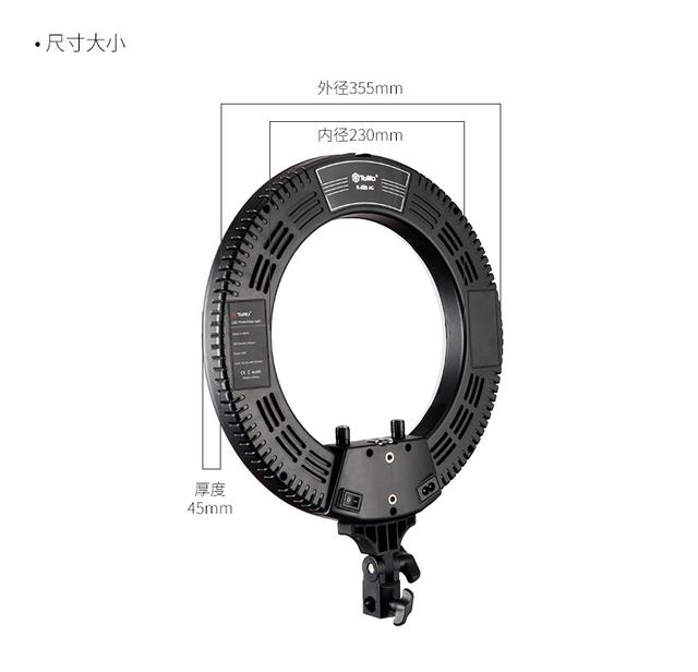 圖立方LED環(huán)形補(bǔ)光燈直播自拍照化妝美顏嫩膚打光燈14寸柔光燈