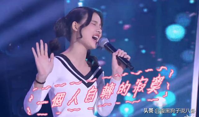 吹笛子、独轮车，把选女团变达人秀的节目，它肯定是头一个