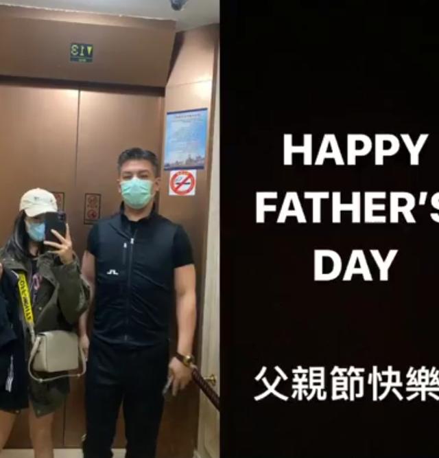 修杰楷父亲节晒照，咘咘波妞变表情包超搞怪，一家五口幸福感爆棚