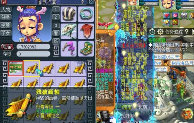 梦幻西游：玩家体验翰墨丹青玩法，最后时刻珍本强势逆袭