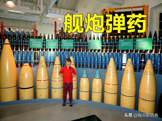 大口径舰炮：055也可换装作为过渡，静待电磁炮与激光炮成熟上舰