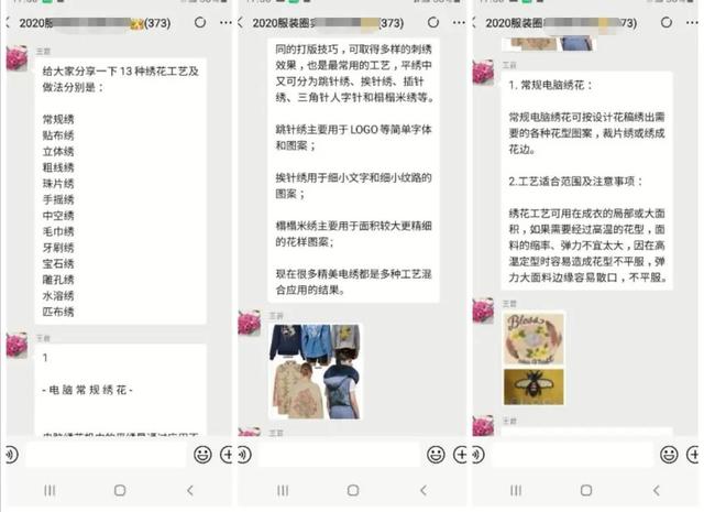 我发红包都没人领，她在社群卖衣服，竟1天卖10万？
